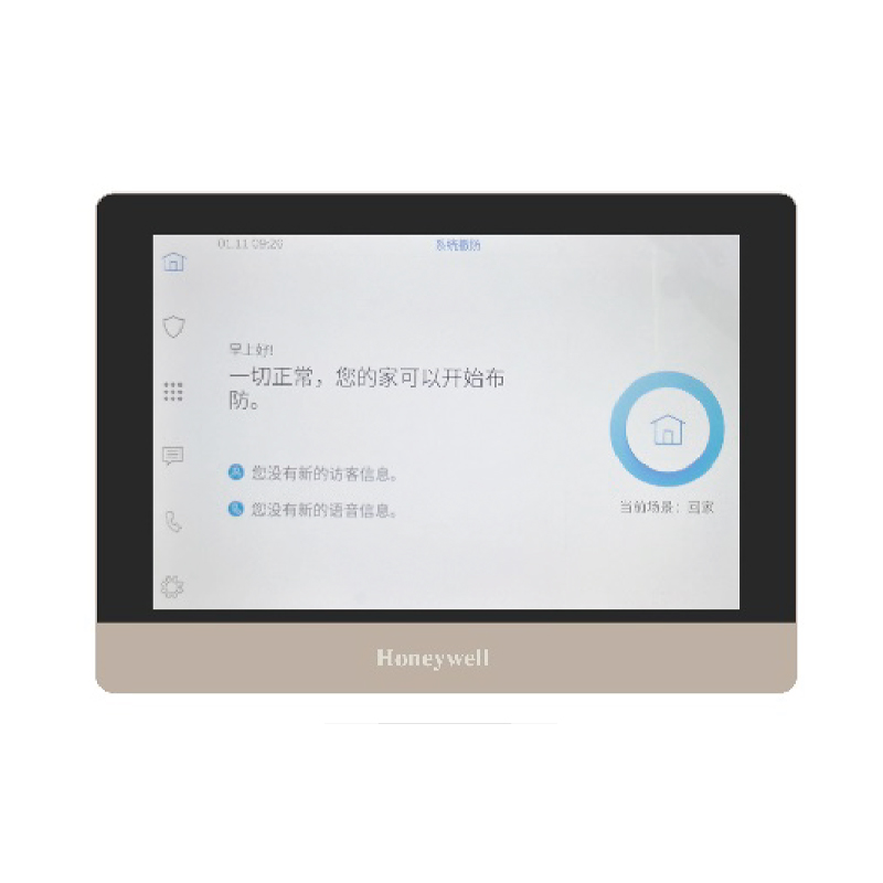 Video Intercom 7500S in-door unit