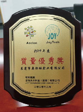 Award for Excellence in Quality