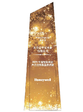 2021 Outstanding Quality Supplier of Smart Home Products