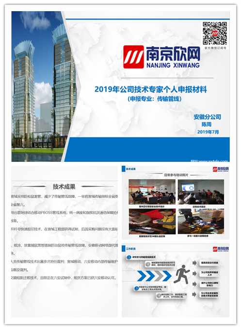 金喜网页版_金喜(中国)官方|金喜网页版_金喜(中国)官方欣网|欣网通信