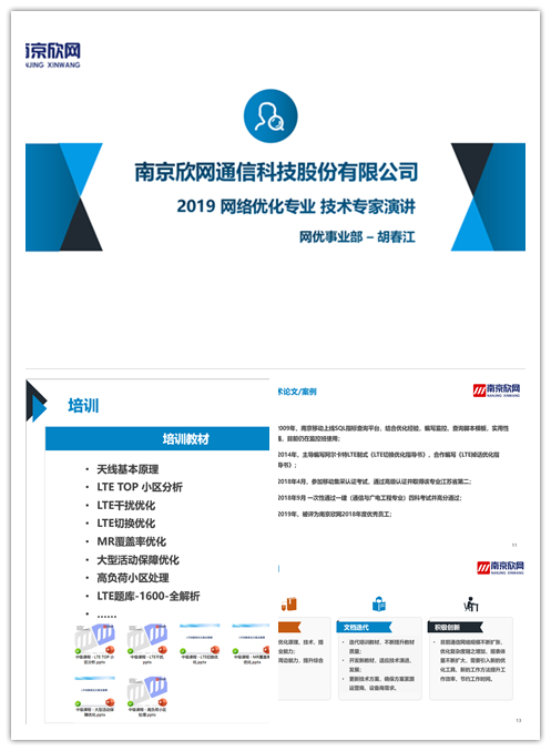 金喜网页版_金喜(中国)官方|金喜网页版_金喜(中国)官方欣网|欣网通信