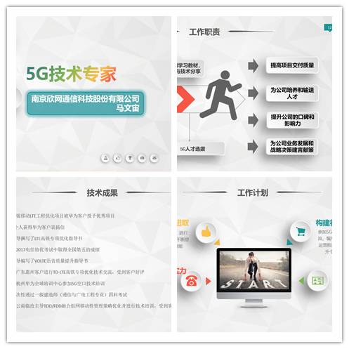 金喜网页版_金喜(中国)官方|金喜网页版_金喜(中国)官方欣网|欣网通信