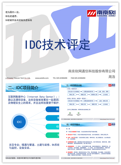 金喜网页版_金喜(中国)官方|金喜网页版_金喜(中国)官方欣网|欣网通信
