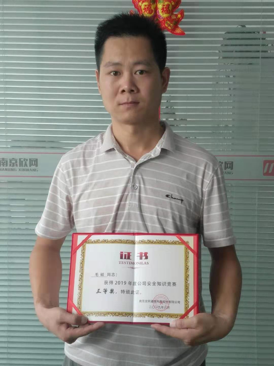 金喜网页版_金喜(中国)官方|金喜网页版_金喜(中国)官方欣网|欣网通信