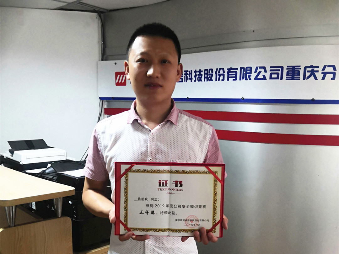 金喜网页版_金喜(中国)官方|金喜网页版_金喜(中国)官方欣网|欣网通信