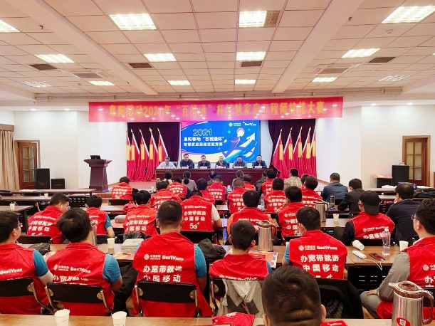 开云手机平台|开云（中国）欣网|欣网通信