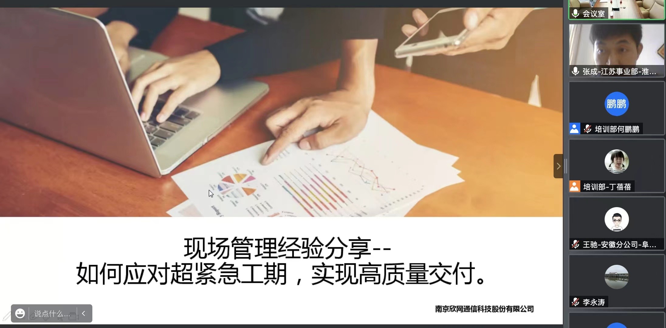 金喜网页版_金喜(中国)官方|金喜网页版_金喜(中国)官方欣网|欣网通信