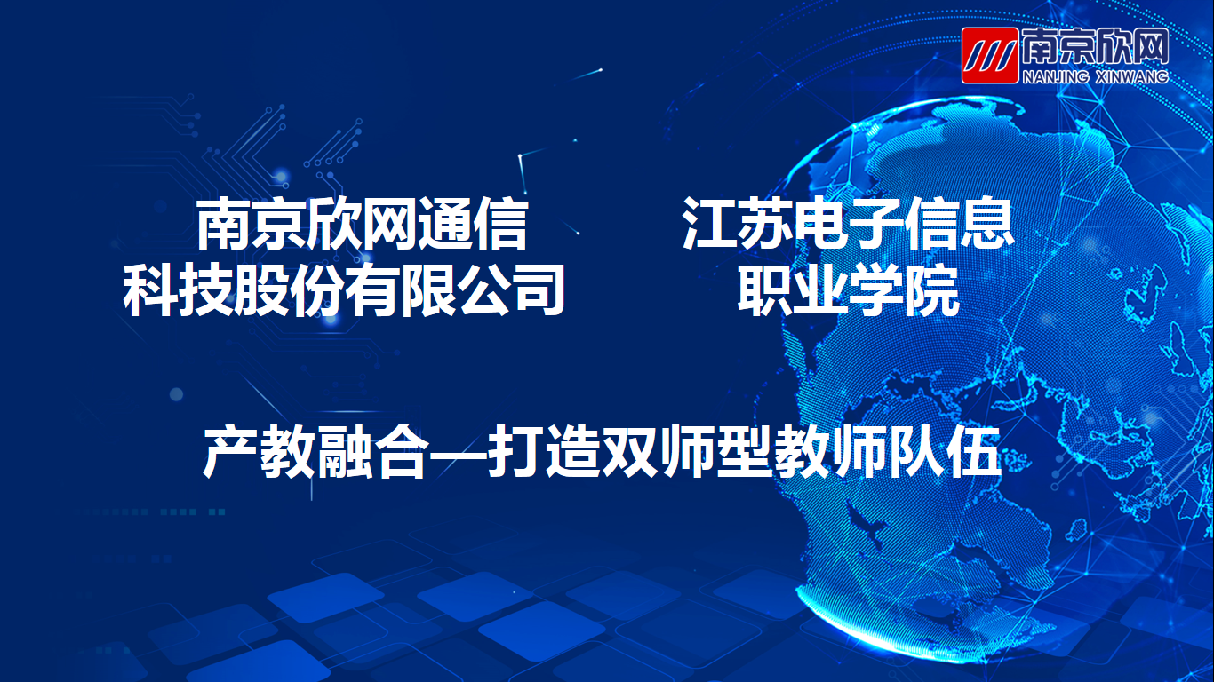 金喜网页版_金喜(中国)官方|金喜网页版_金喜(中国)官方欣网|欣网通信