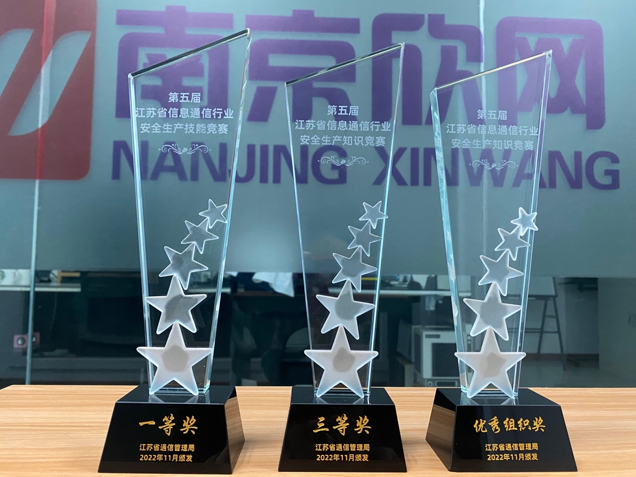 开云手机平台|开云（中国）欣网|欣网通信
