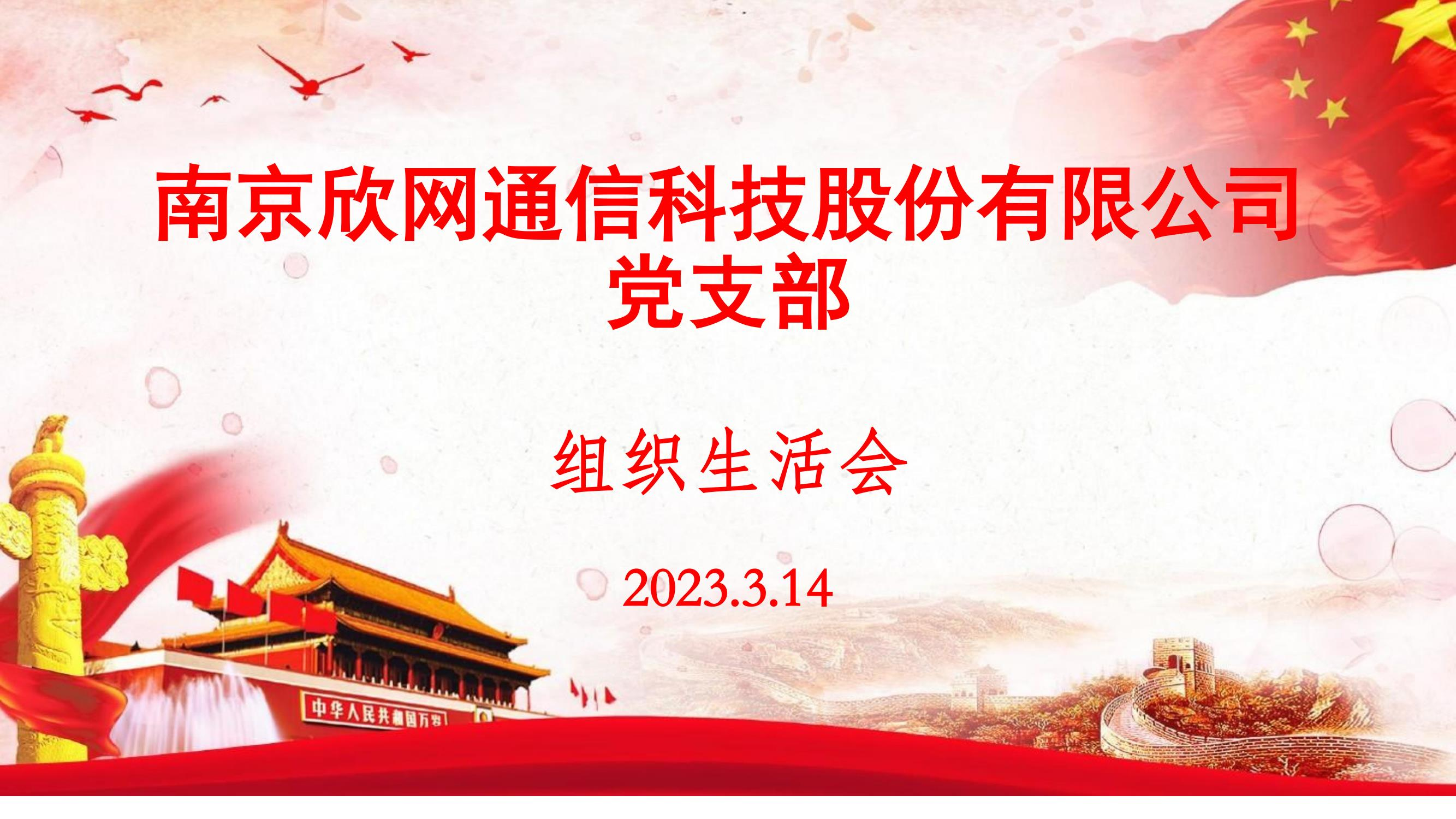 金喜网页版_金喜(中国)官方|金喜网页版_金喜(中国)官方欣网|欣网通信
