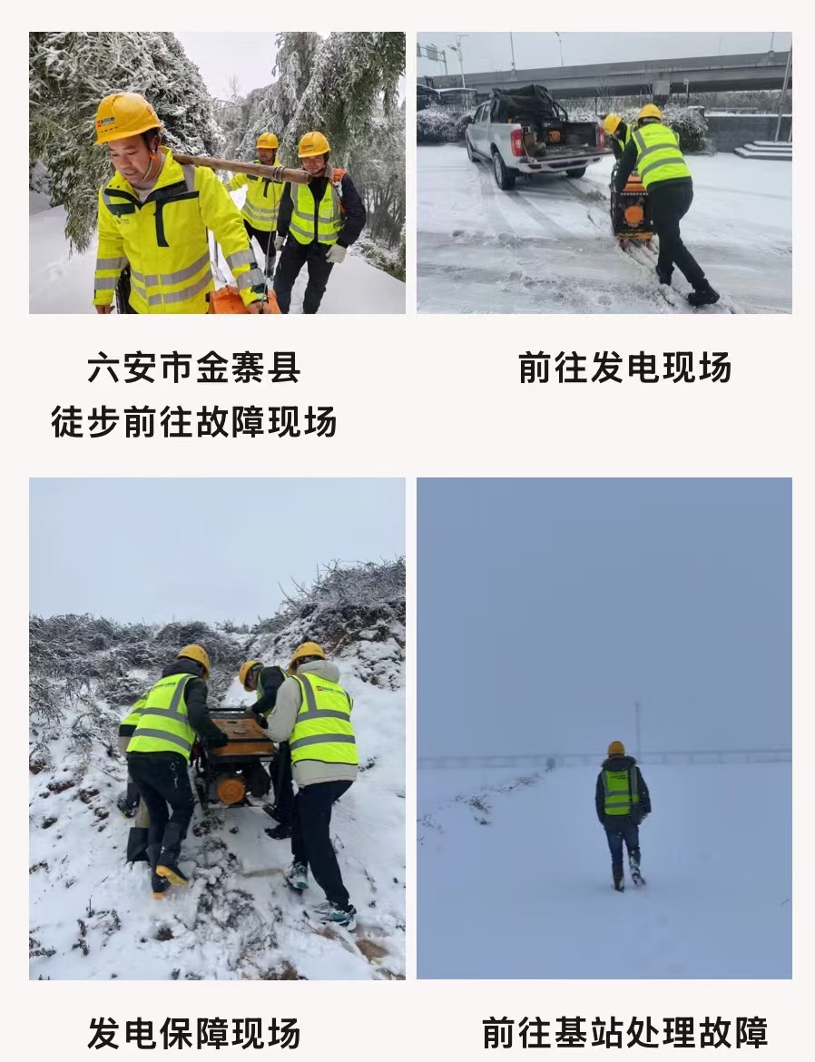 开云手机平台|开云（中国）欣网|欣网通信