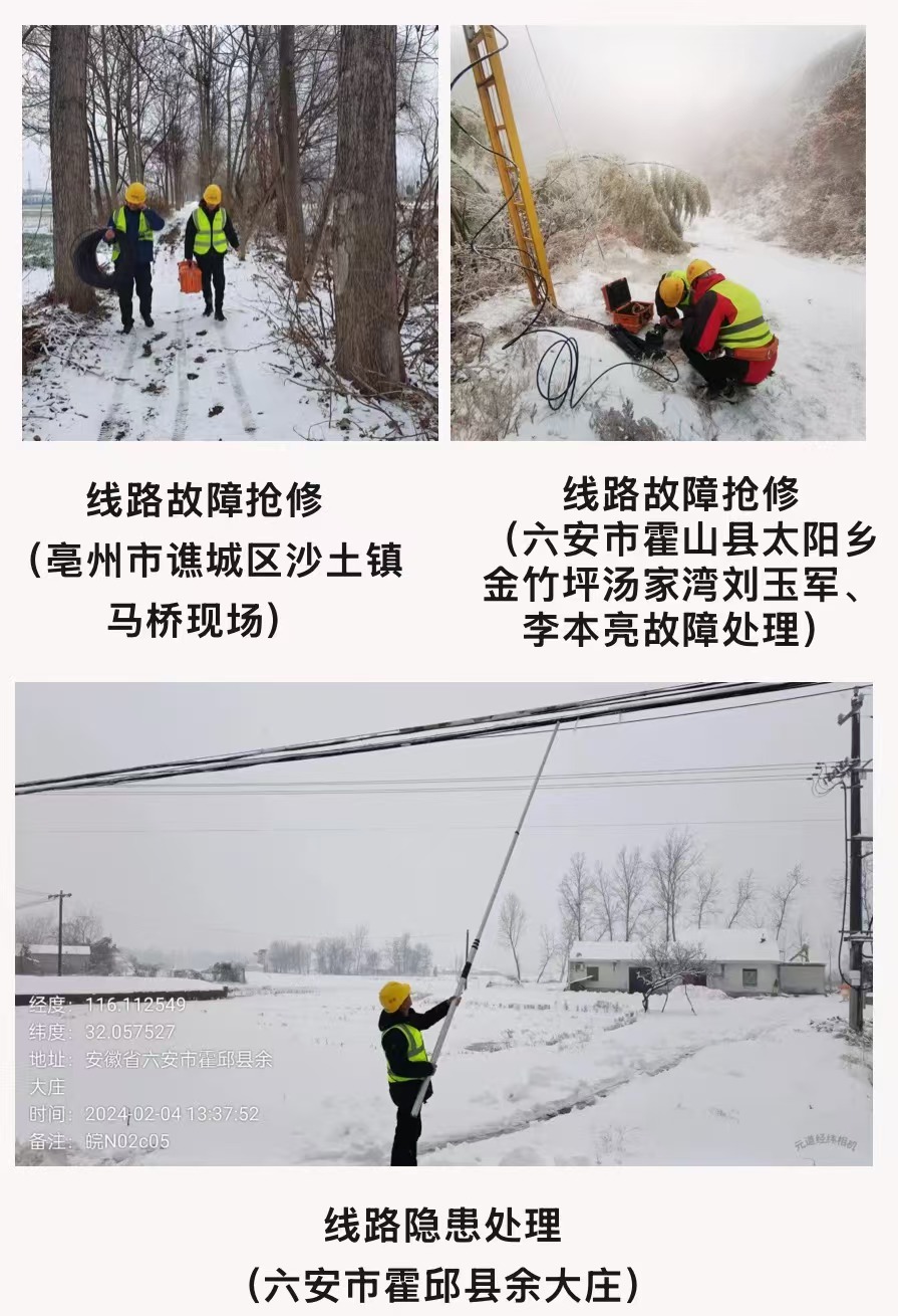 开云手机平台|开云（中国）欣网|欣网通信