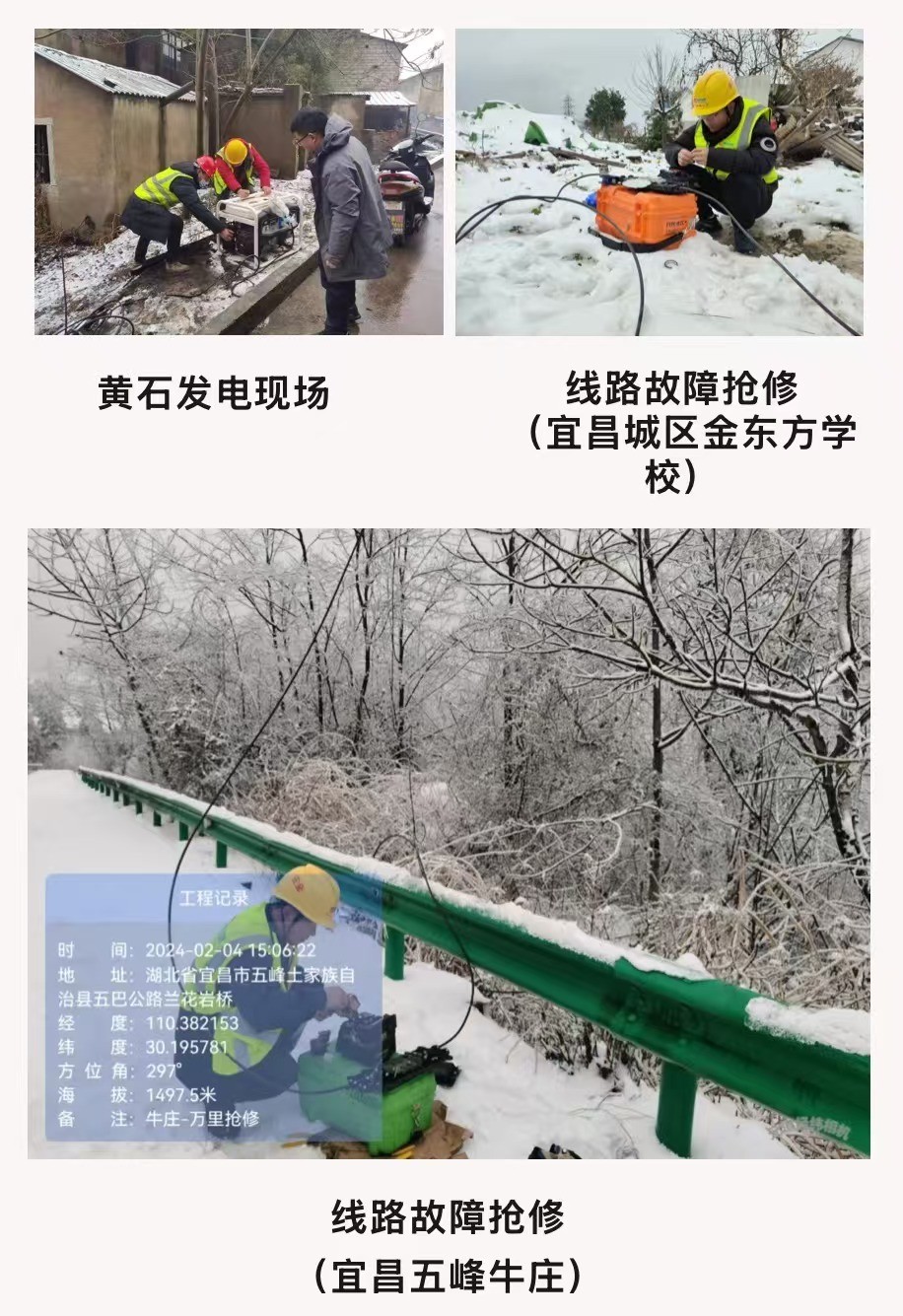 开云手机平台|开云（中国）欣网|欣网通信