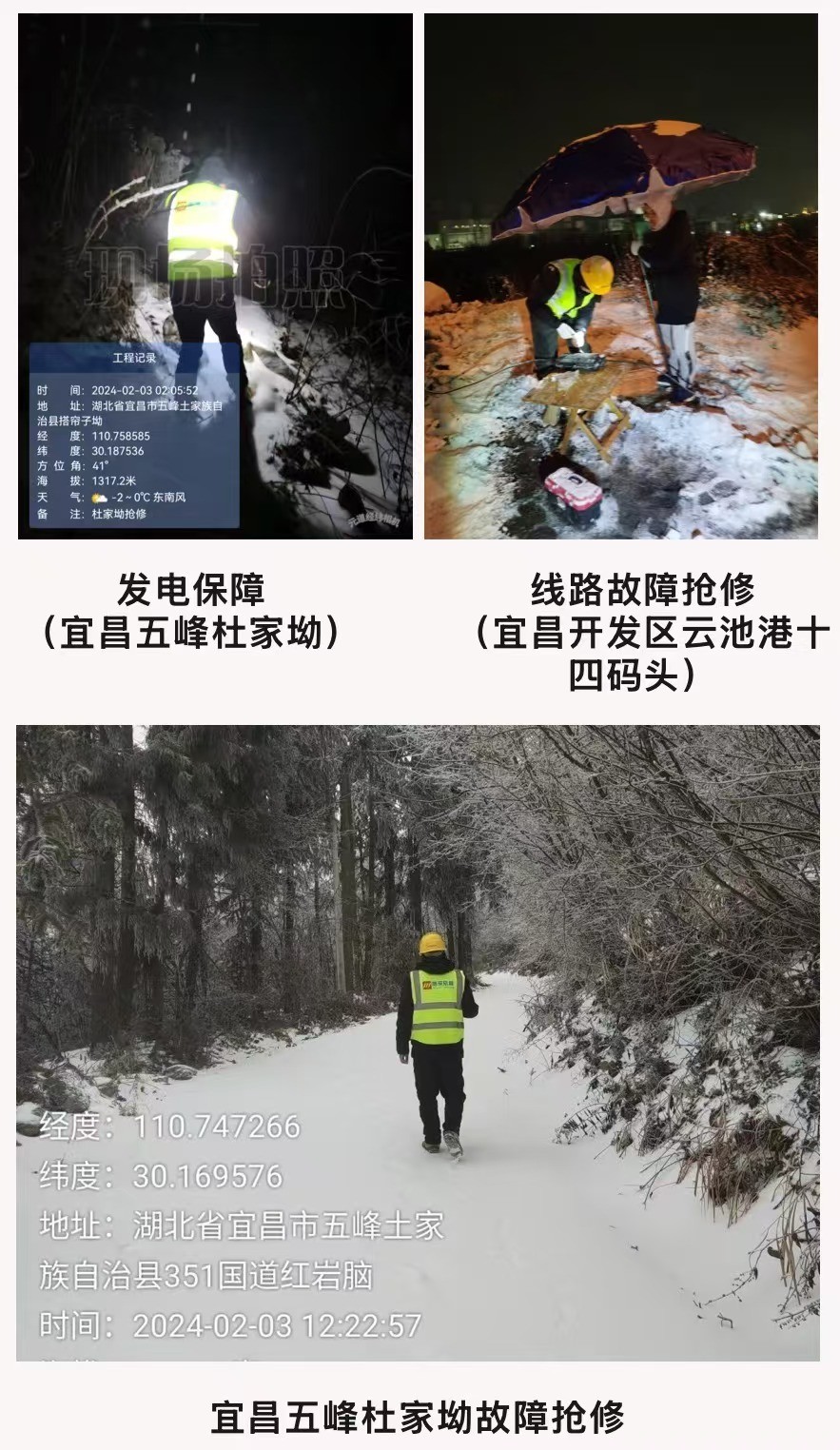 开云手机平台|开云（中国）欣网|欣网通信