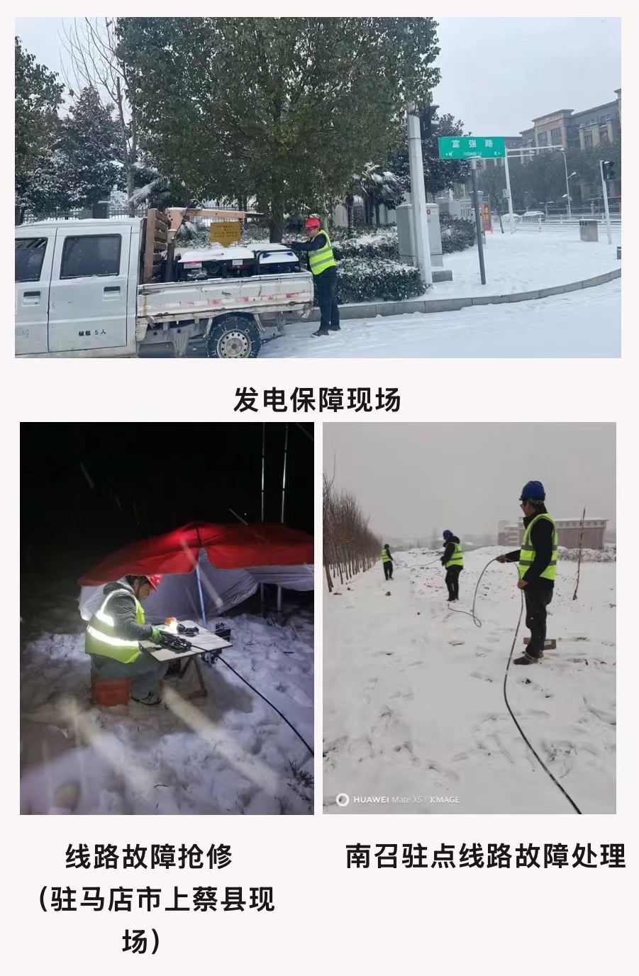 开云手机平台|开云（中国）欣网|欣网通信