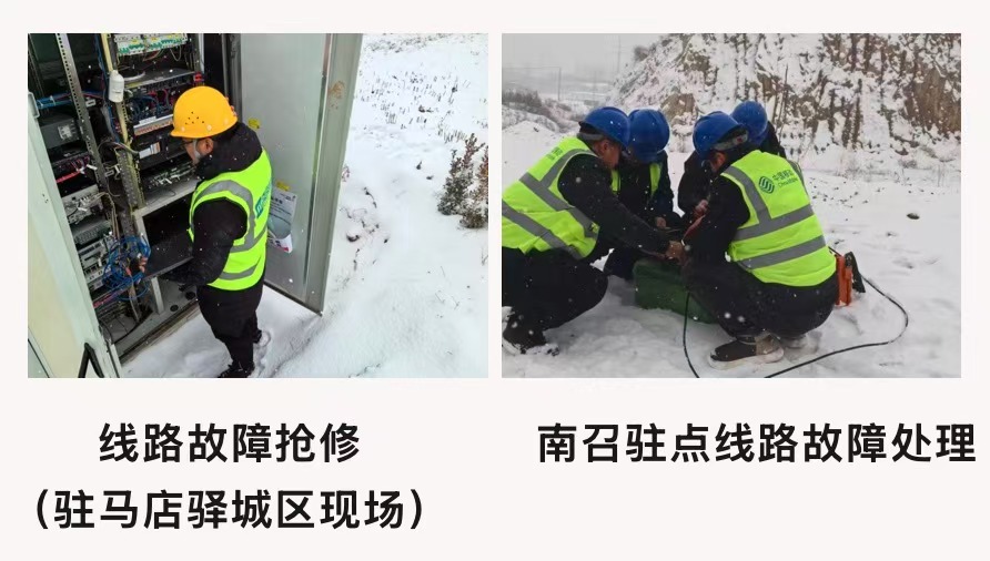开云手机平台|开云（中国）欣网|欣网通信