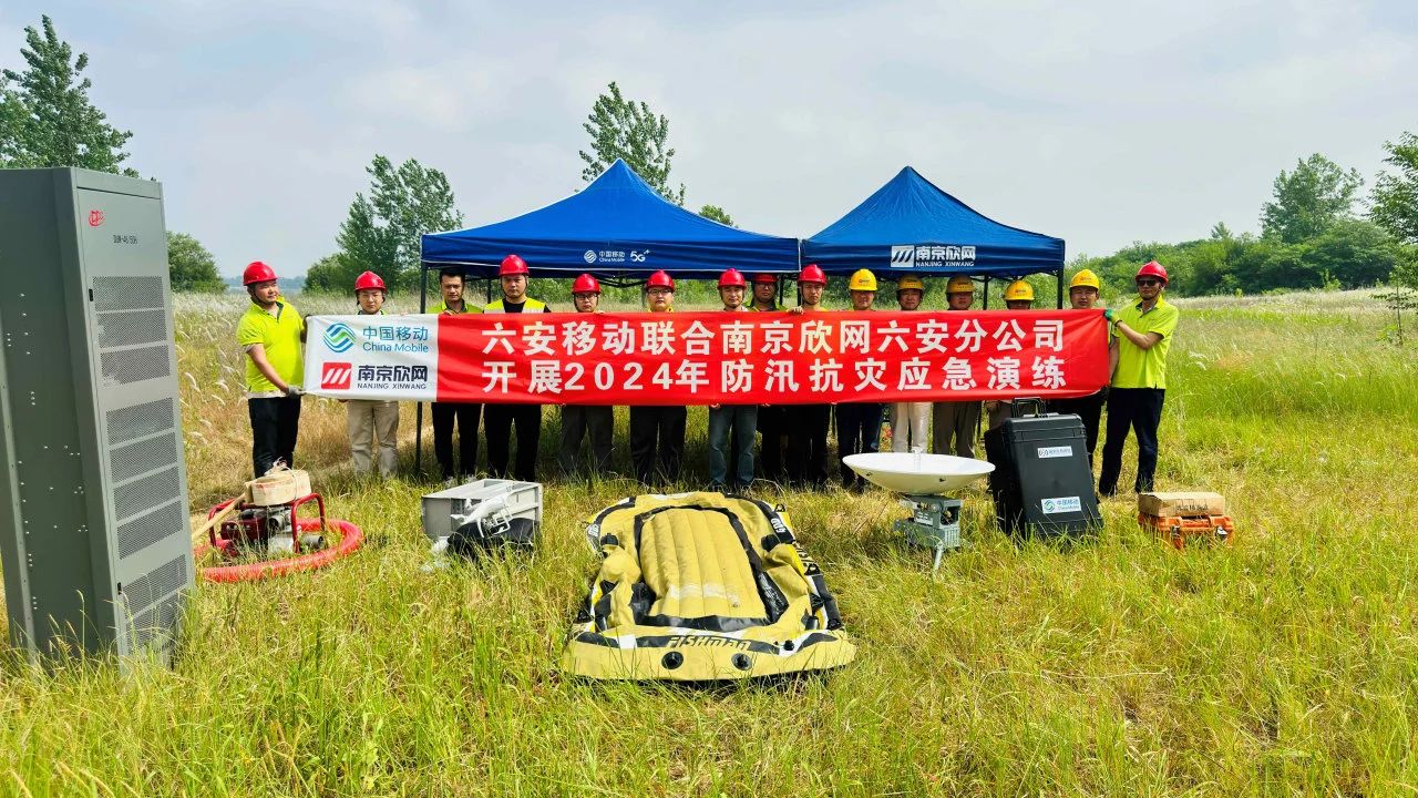 金喜网页版_金喜(中国)官方|金喜网页版_金喜(中国)官方欣网|欣网通信