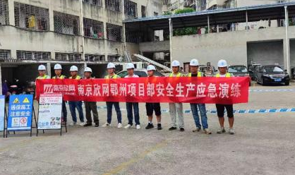 开云手机平台|开云（中国）欣网|欣网通信