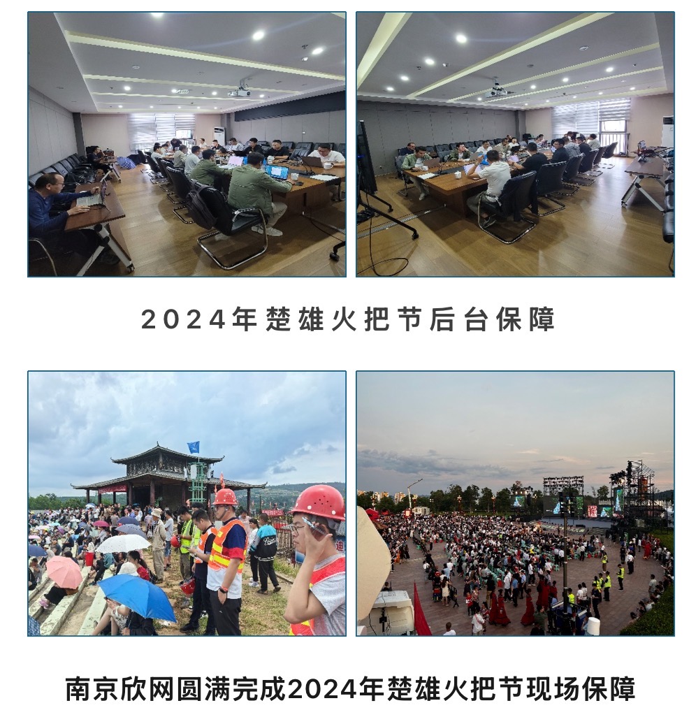 金喜网页版_金喜(中国)官方|金喜网页版_金喜(中国)官方欣网|欣网通信