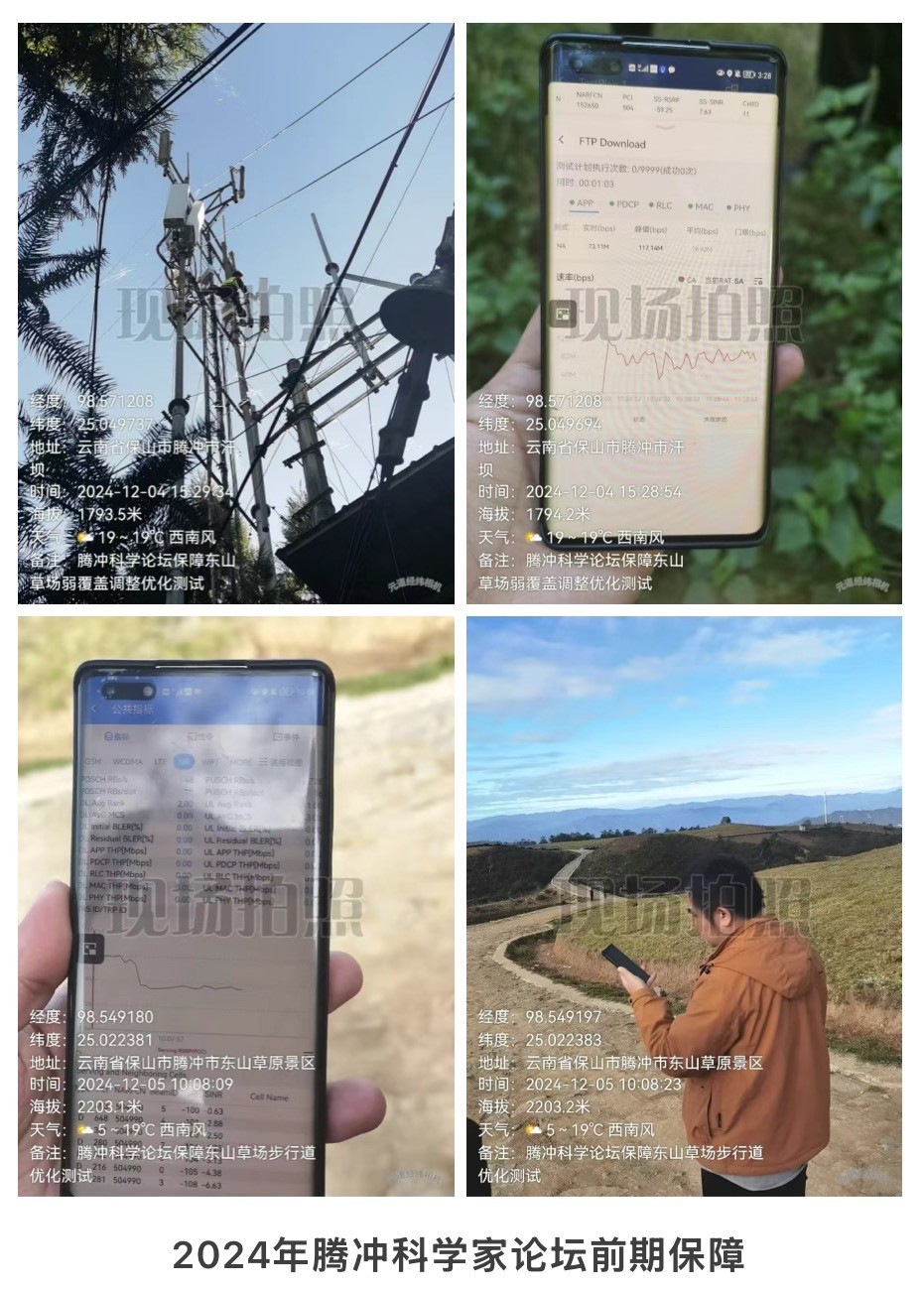 金喜网页版_金喜(中国)官方|金喜网页版_金喜(中国)官方欣网|欣网通信